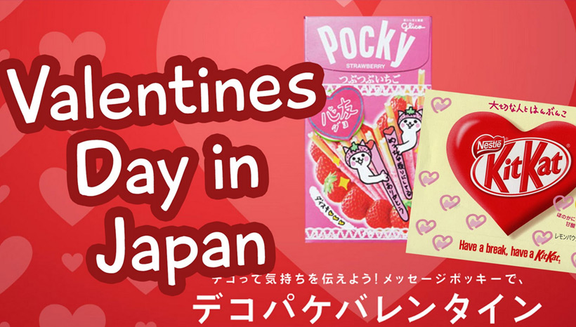 france japon saint valentin japon valentine day japan