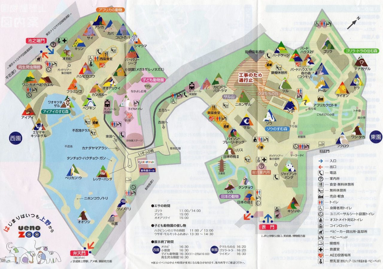 ueno-zoo-map - France Japon
