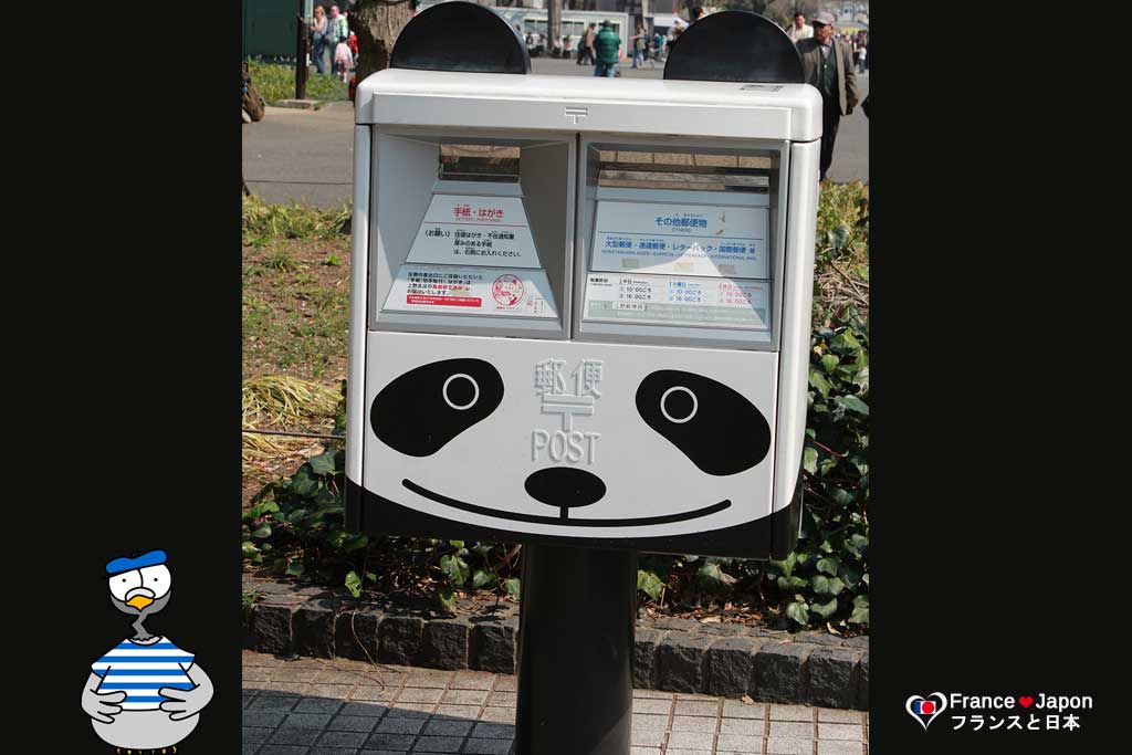 voyage japon tokyo visiter zoo ueno