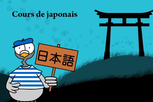 Apprendre le Japonais 日本の/ Échange de langues Japonais et