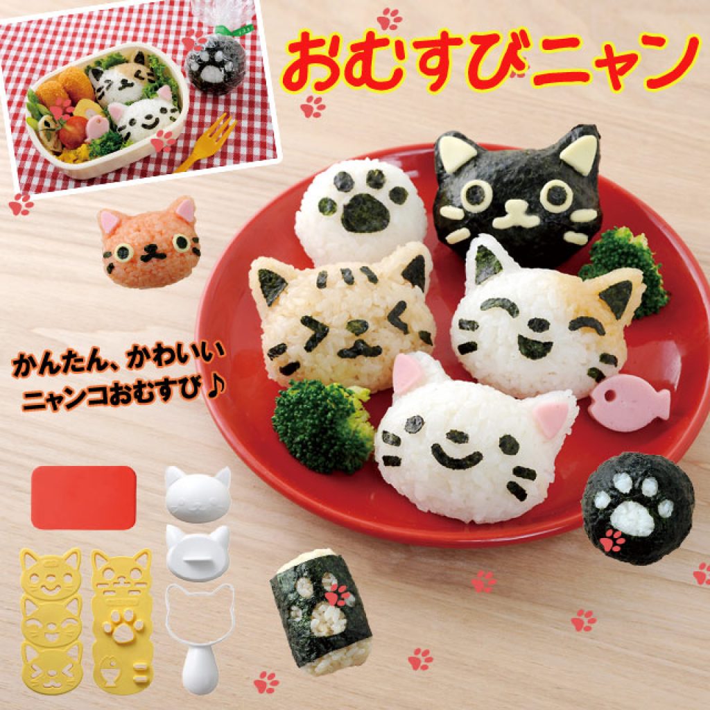 Kit Moule Onigiri Panda WEITING - Jolies Boulettes De Riz Amusantes Pour Bento Et Sushis Enfants