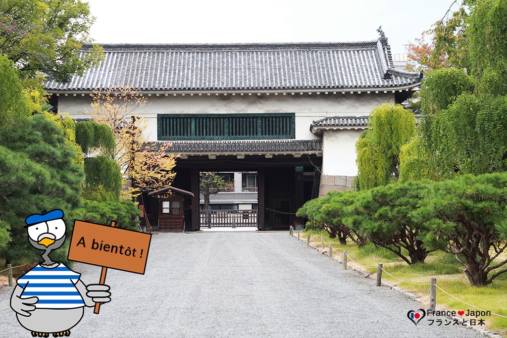 voyage japon kyoto chateau nijo-jo nijo nijojo