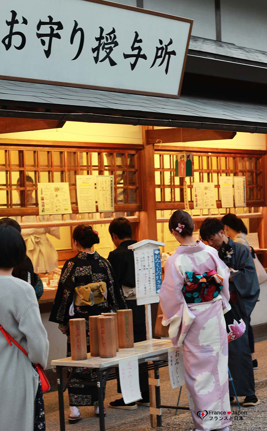 voyage japon kyoto visiter yasaka jinja
