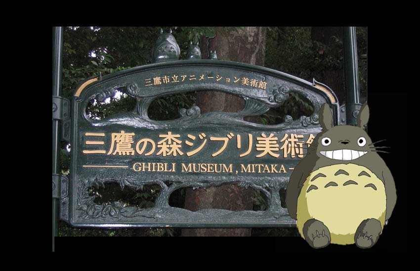 japon visiter le musee ghibli museum