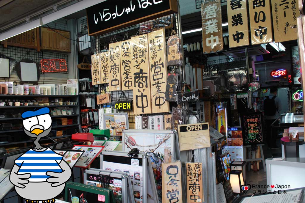 voyage japon tokyo visiter le quartier de kappabashi