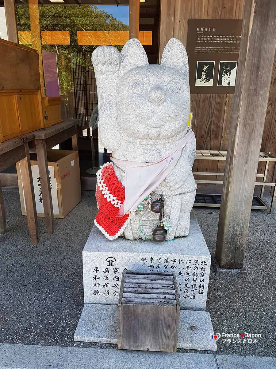 Voyage Japon Kochi visiter le temple Chikurin-ji