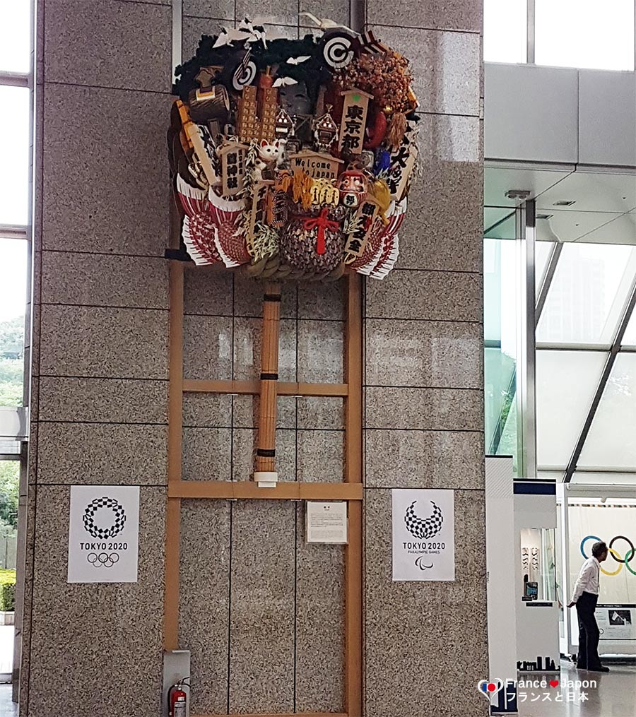 voyage japon tokyo vue visiter mairie tokyo shinjuku metropolitan government