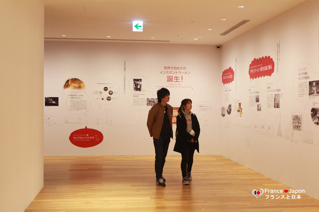 voyage japon visiter musee nouille cup noodles museum yokohama