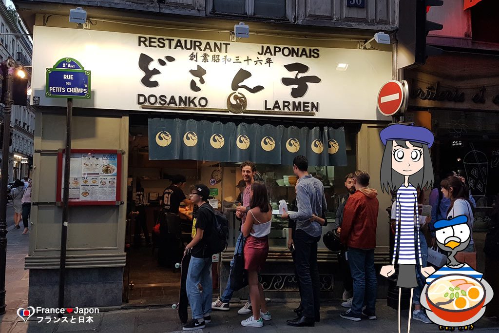 Restaurants japonais à Paris ou à travers la France France Japon