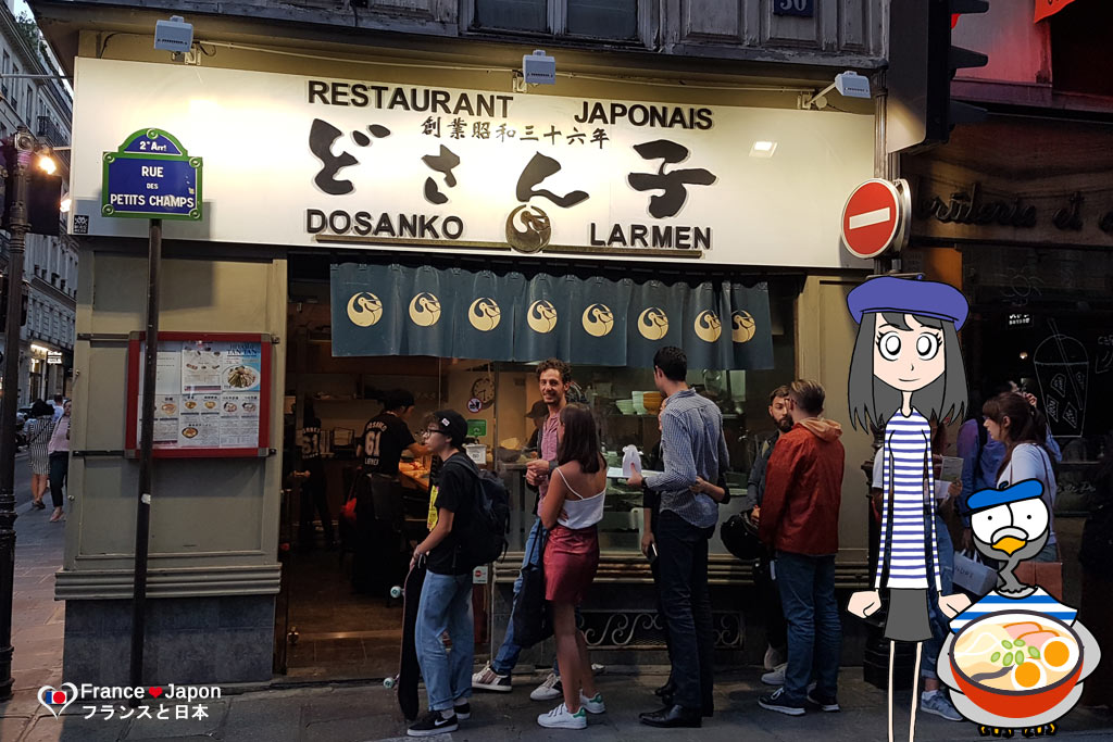 restaurant japonais paris dosanko larmen ramen