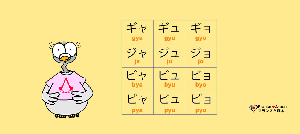 apprendre le japonais cours langue katakana