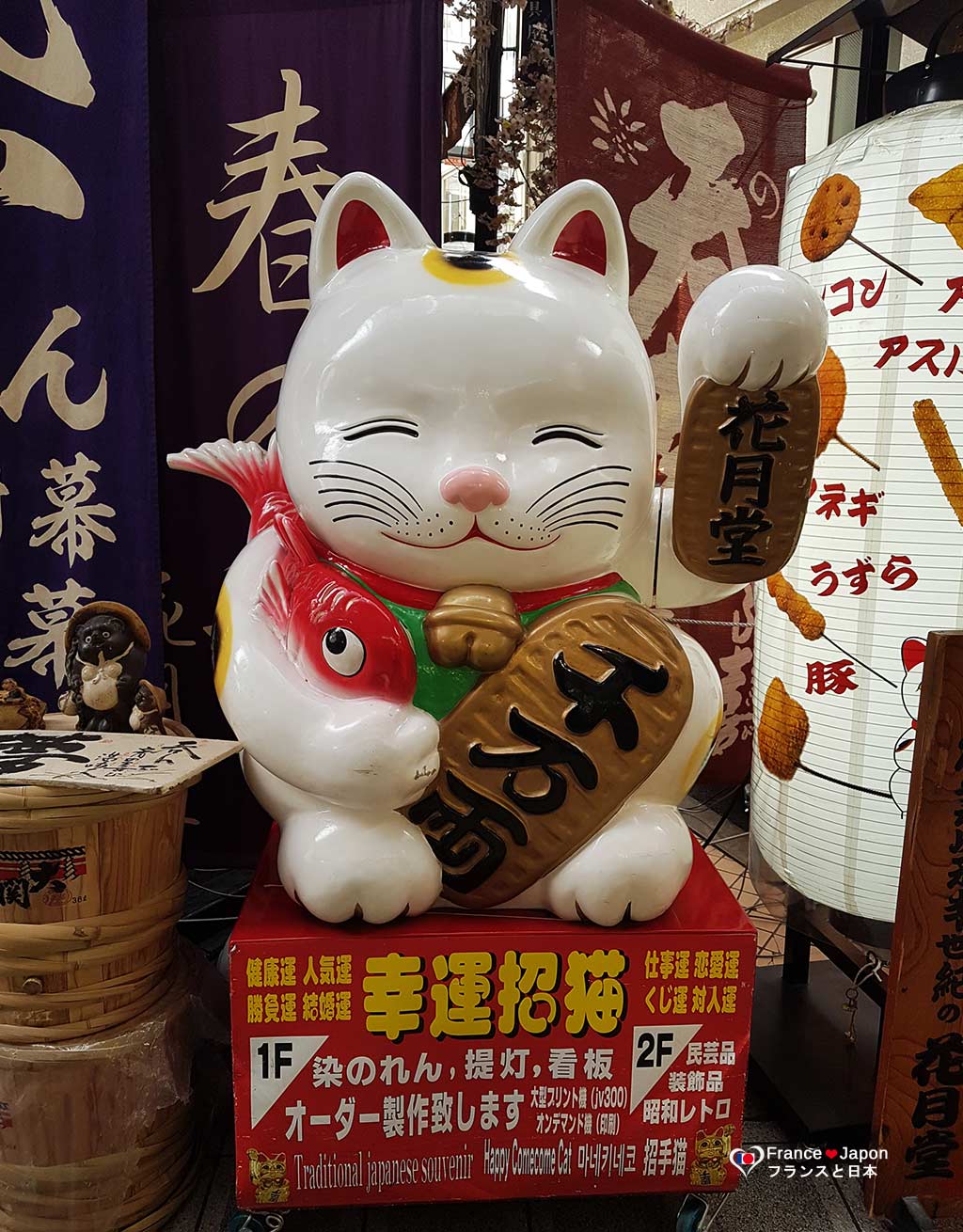 voyage japon osaka visiter sennichimae doguyasuji rue commercante cuisine