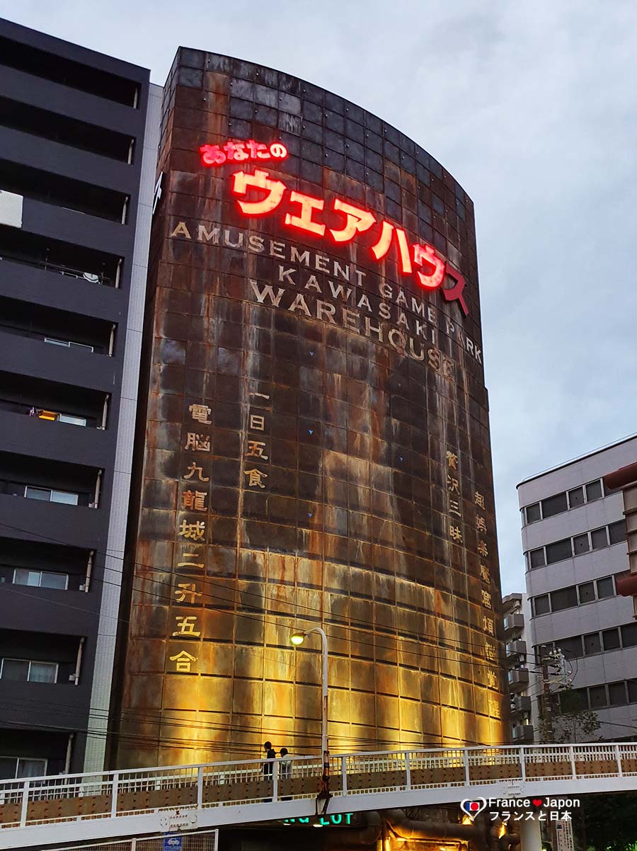 voyage japon tokyo visiter kawasaki warehouse la salle d arcade