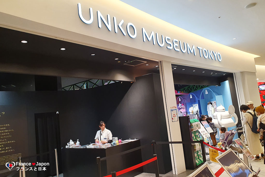 voyage japon tokyo le unko museum ou le musee du caca odaiba