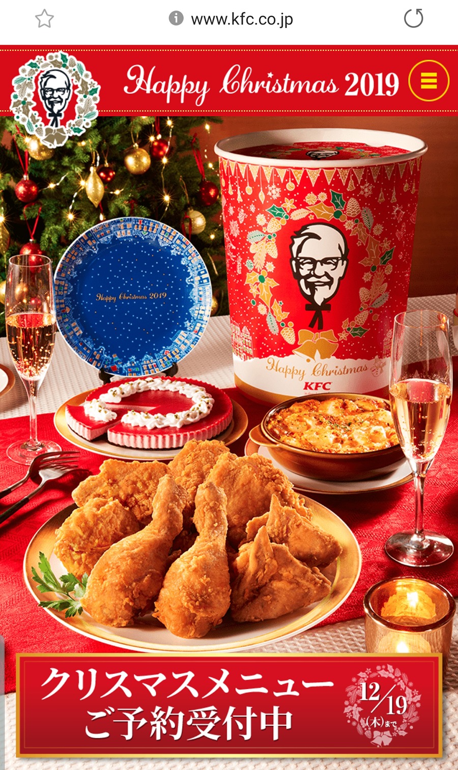 voyage-japon-noel-japon-kfc-1050 - France Japon