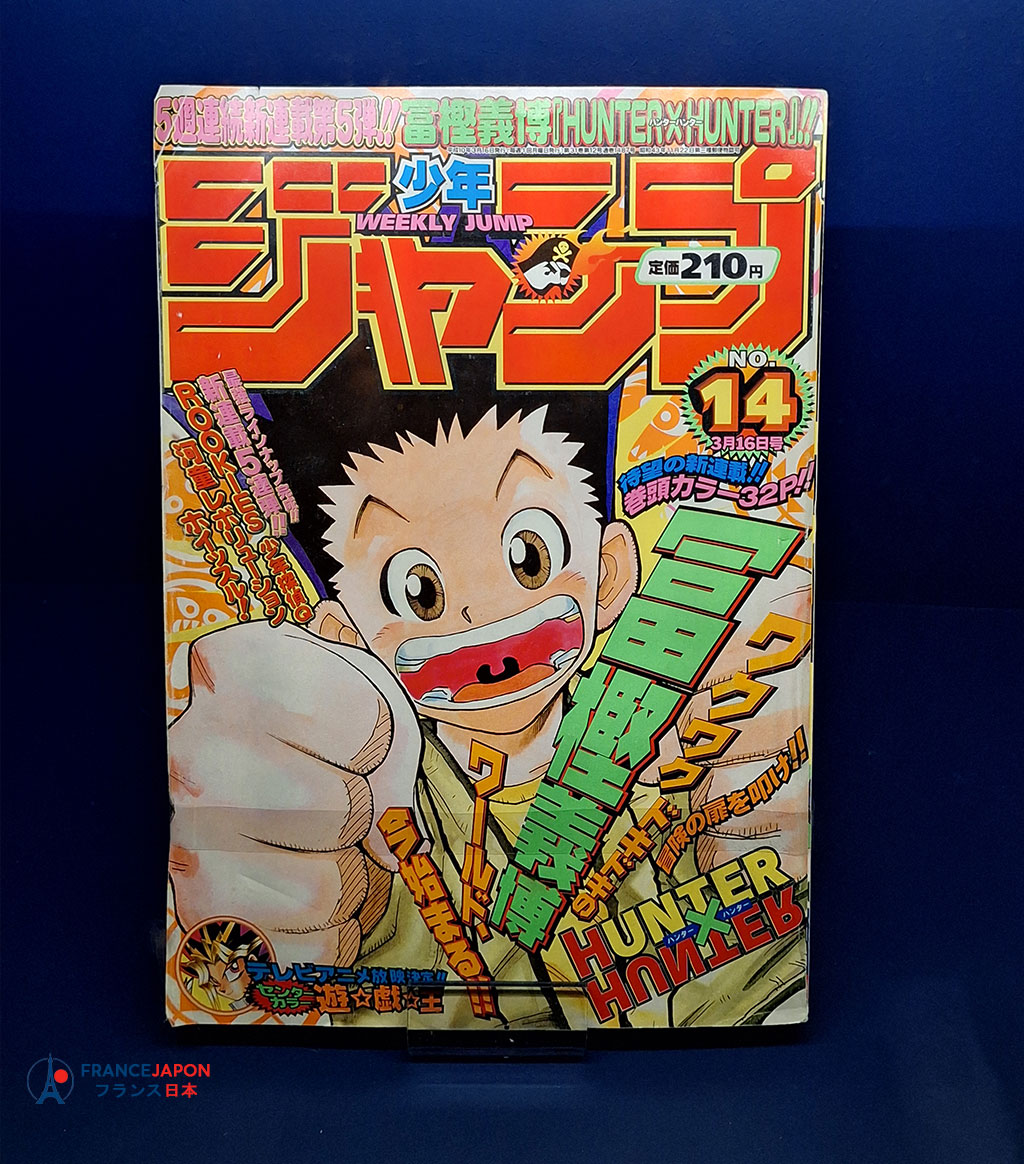 paris visite de lexposition manga au musee guimet