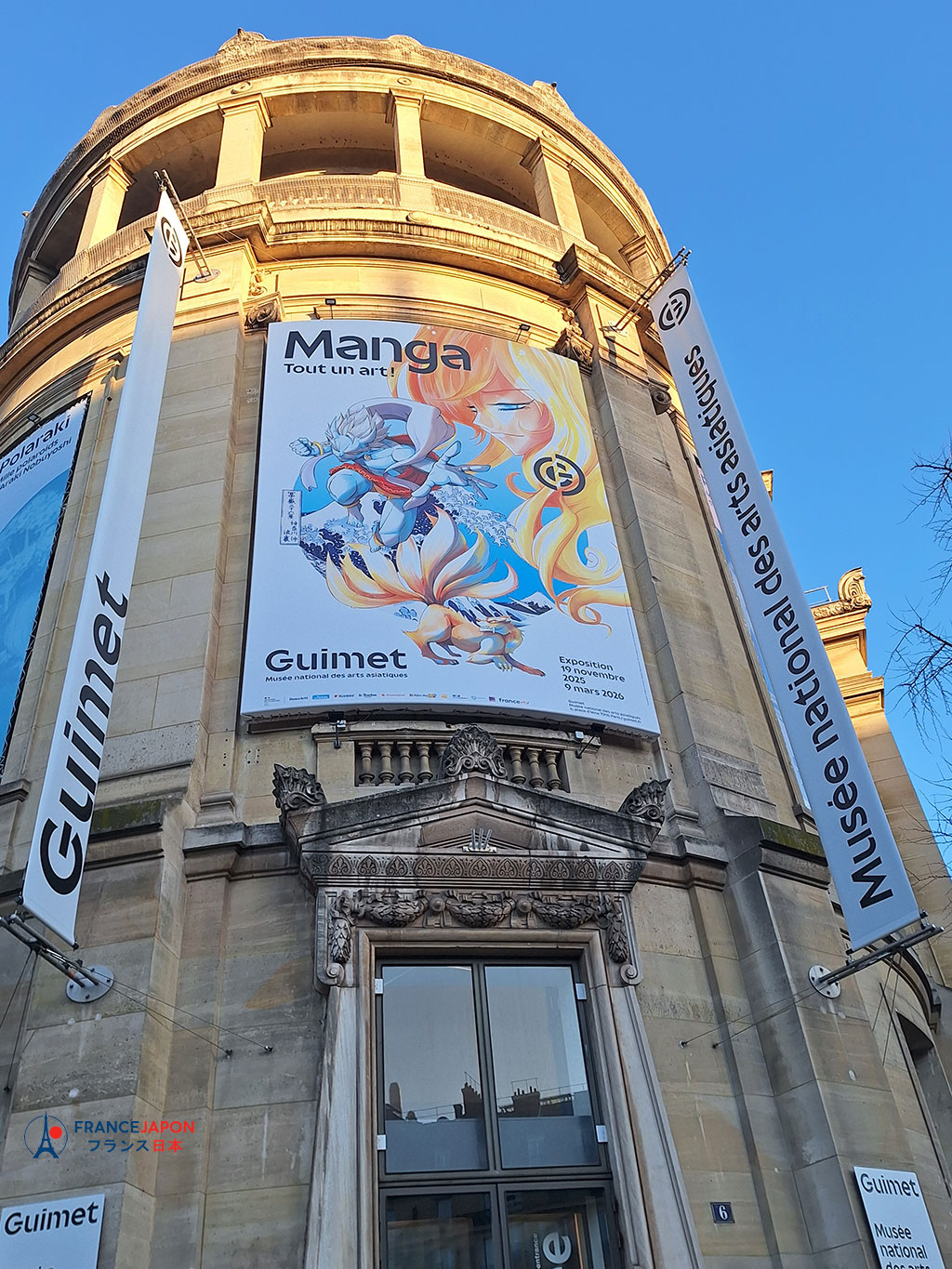 paris visite de lexposition manga au musee guimet