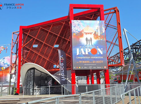 passion japon exposition immersive la villette paris