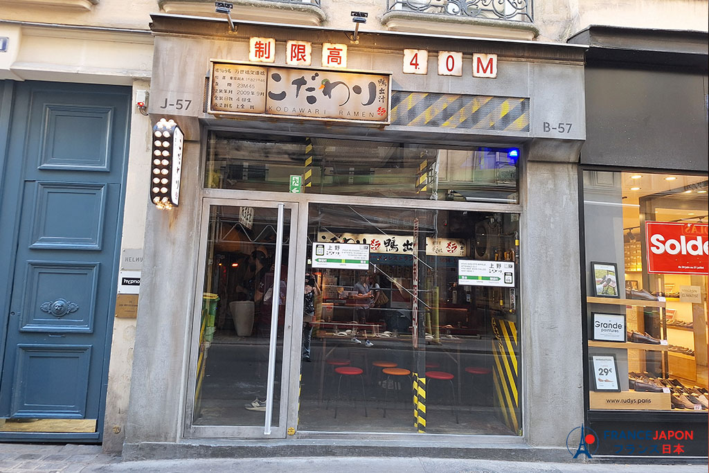 kodawari ueno ramen canard paris