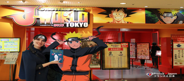 Sunshine City Archives France Japon